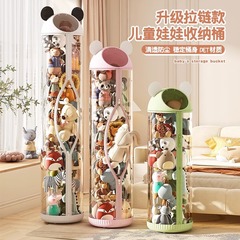子供の収納桶のファスナーの金は子供の子供のおもちゃのぬいぐるみの透明な整理のかごを入れて子供の筒の神器を置きます。