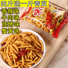 �����r�l2500g�óԵ�С����ʳ��Y�����eʳƷ�M�ϳ��˿���b����