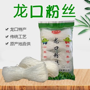 ���ڏS�Ҽ��㶹�۽z�G���۽z200g���������ɽ�|