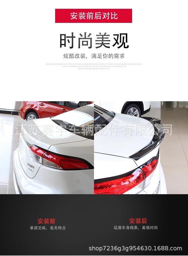 Suitable for 14-20 Toyota Corolla Double Engine Modification Special 21 Ralink Sports Tail Punch-Free Tail