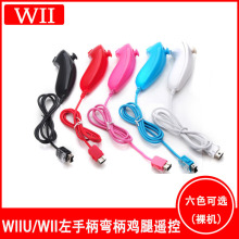 WIIU/WIIֱ wii wiiuֱ wiib WiiΑֱ