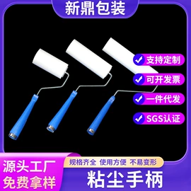 防静电垫;无尘纸无尘布;其他防静电