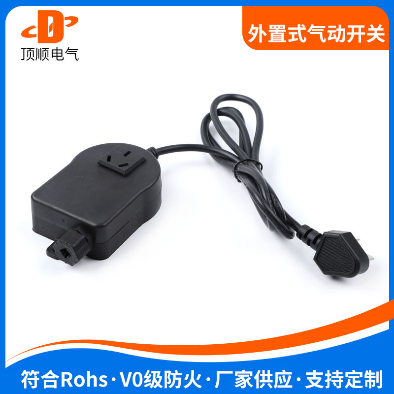 食物垃圾处理器用外置式气动开关自锁无锁厂家批发