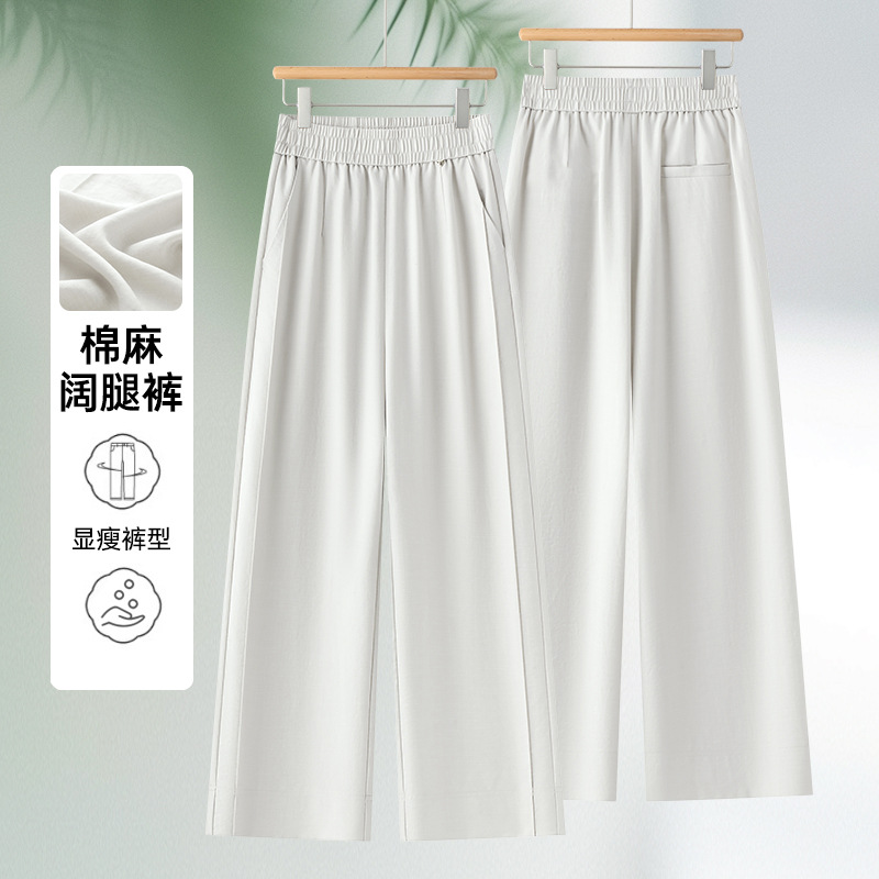 Pantalones anchos de cintura alta de algodón y lino para mujer estilo fino de verano 2025 nuevos pantalones casuales drapeados sueltos y delgados pantalones rectos de nueve puntos