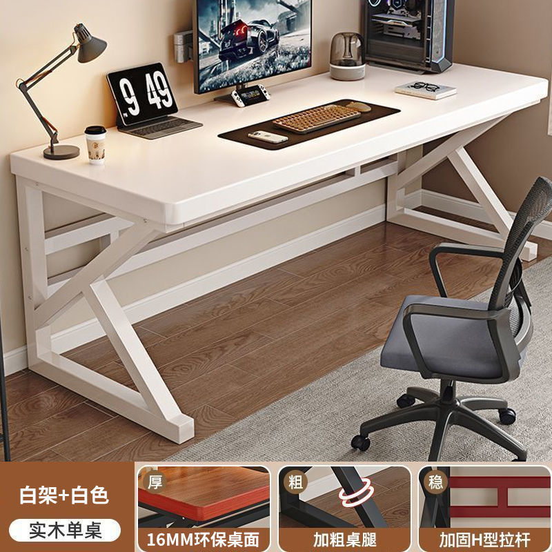 实木电脑桌台式卧室家用简易电竞桌书桌学习桌简约工作台办公桌子|undefined