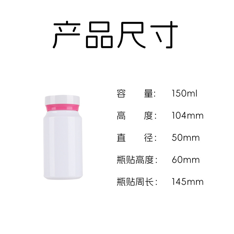 新しいスポット 80 ミリリットル白魚油カプセルボトルプラスチックボトルカルシウムタブレット vc ボトルハイエンドヘルスケア製品ボトルソース卸売|undefined