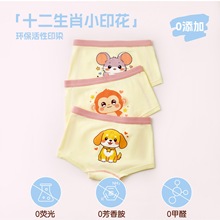 ���xŮͯ��ѝ60s�����H�wa���ʮ����Ф��ѝ�ɐۿ�ͨ��ͯ����ѝ