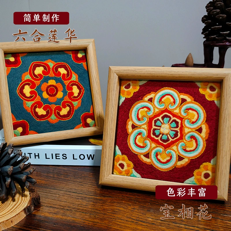 Wool felt, materials set, photo frame, decorations, handmade, Birthday gift