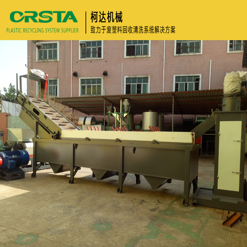 塑料薄膜破碎清洗回收设备/中国亚洲生产基地 东莞制造