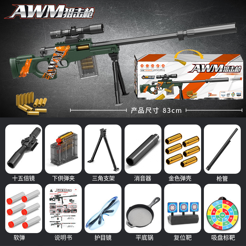 【Gift Box】Large-AWM【Green】