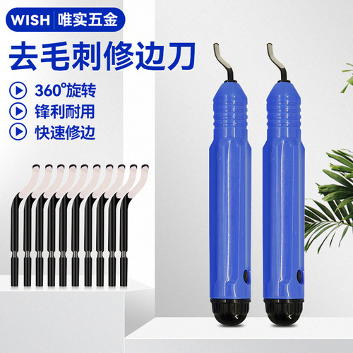 NB1100 hand deburring trimming knife scraper edge trimmer chamfer trimming tool to remove waste edges and burrs