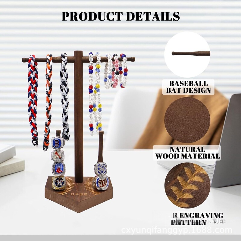 Wooden Baseball Championship Ring Stacking Stand Desktop Necklace Jewelry Storage Rack Solid Wood Bracelet Display Stand
