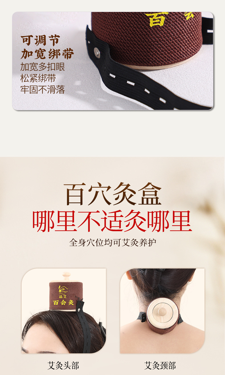 Baihui Moxibustion Box Head Top Moxa Burner Wooden Portable Single Hole Home Moxibustion Device specifications