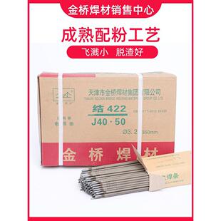 �����늺��l�YJ422/J502/J506/J507/J427̼䓺��l3.2/2.
