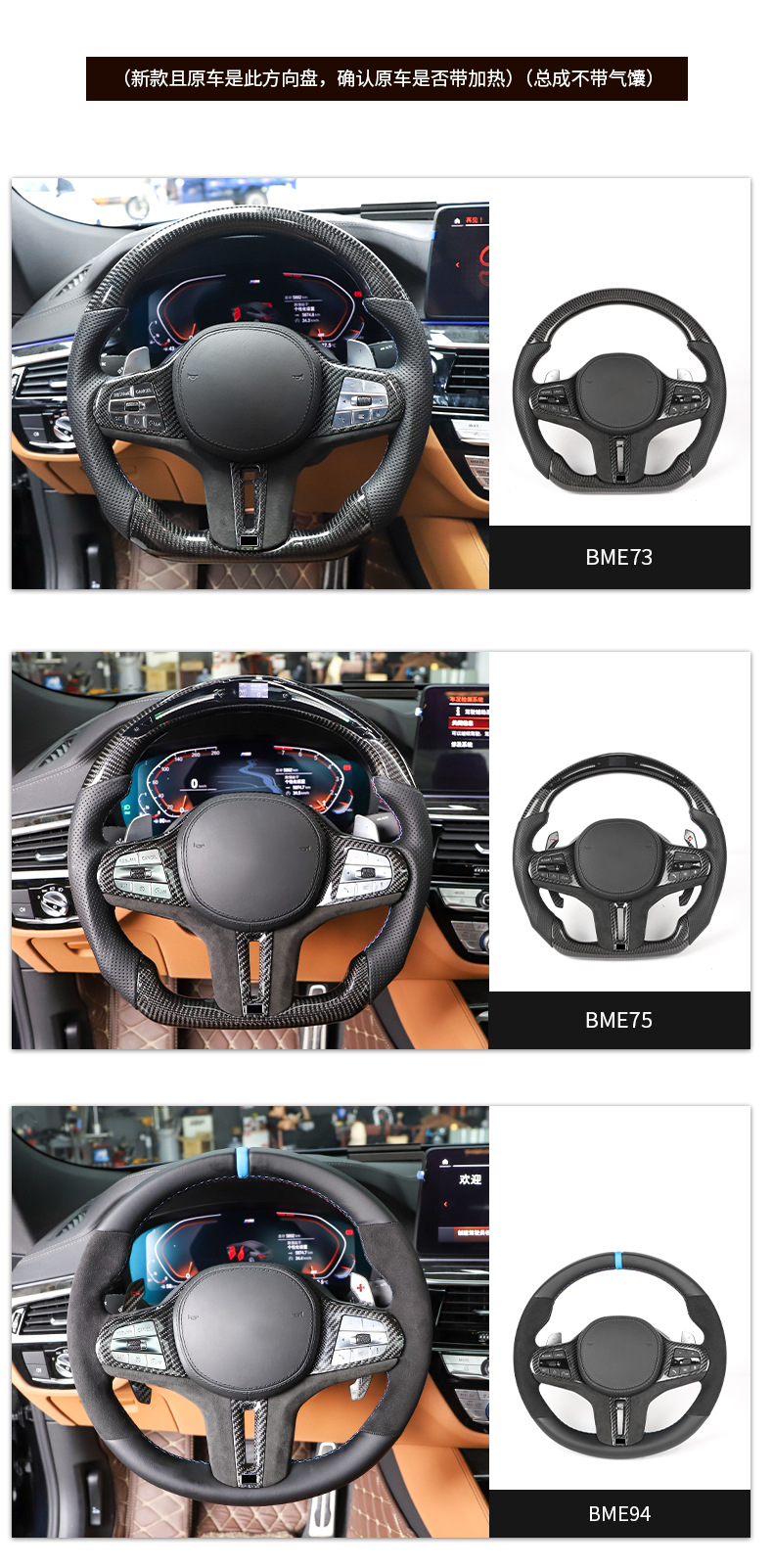 Suitable for BMW 1234567 Series X1X2X3X4X5X6X7M modification and upgrade to G chassis carbon fiber steering wheel