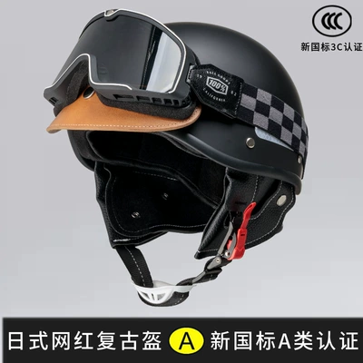 Motosiklet kaskı (dəbilqə), Electric Motorcycle Helmet for Women