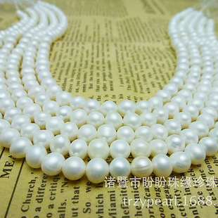 Freshwater Pearl 4-6mm Oval Nearly Round Non-Lustrous Semi-Finished Pearl Necklace Weak Light White Light Pearl Wholesale
