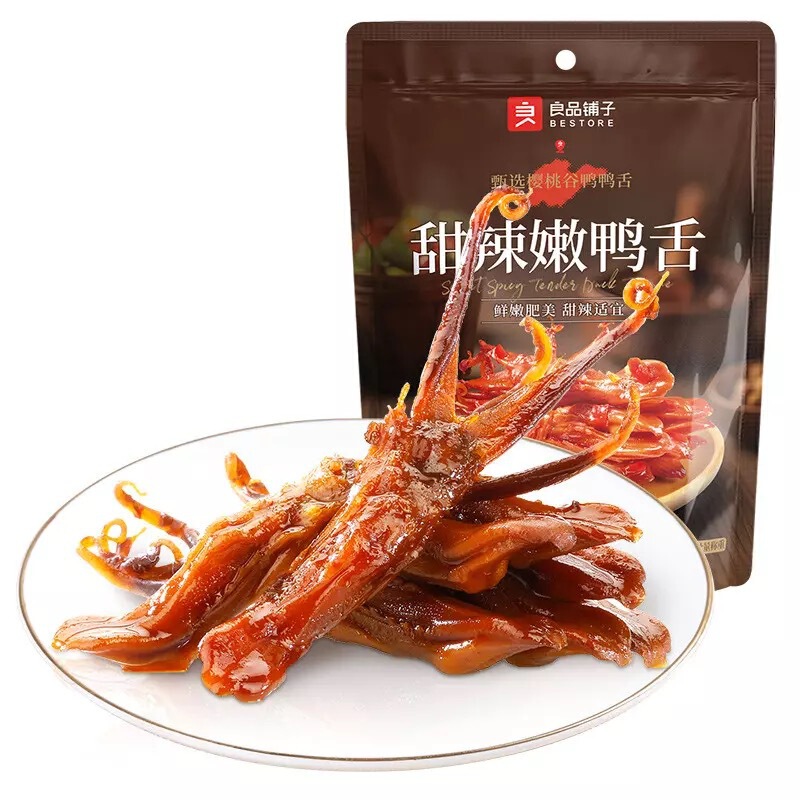 Bestore Sweet and Spicy Tender Duck Tongues 54g Freshly Seasoned Sauce Braised Duck Tongues Snack Bestore Sweet and Spicy Tender Duck Tongues 54g Freshly Seasoned Sauce Braised Duck Tongues Snack