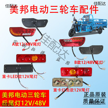 ����(����)늄���݆܇β��12V/48V���ɺ�x܇���D������^�����