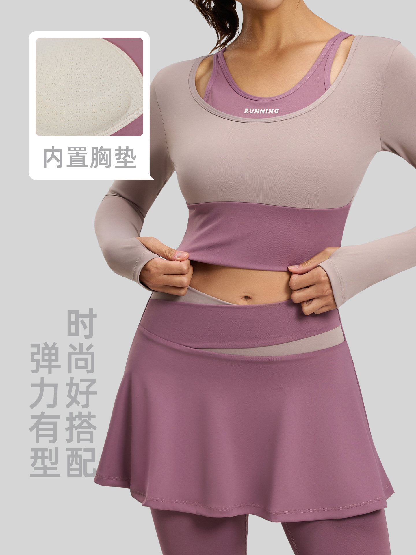 Nueva ropa deportiva ajustada de Juyitang, ropa de yoga falsa de dos piezas sin sujetador con bloques de color a prueba de golpes