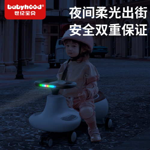 Children's twist car 1-6 years old male and female baby anti-rollover swing car with music and lights universal wheels silent yo-yo car