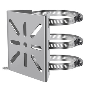 Surveillance Camera Hoop Bracket Street Light Pole Adapter Special Small Flat Column Widening 105*105