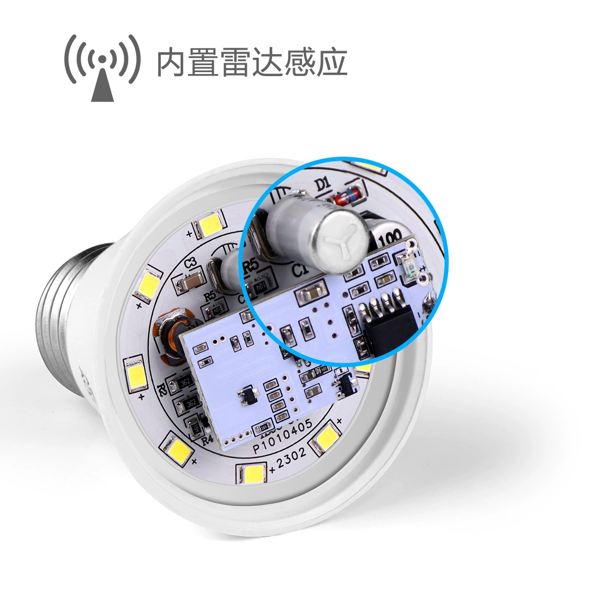 Индукционный LED-лампа, умное физиологическое освещение для коридора
