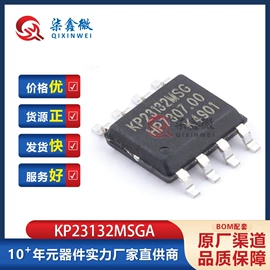 集成电路;N沟道;陶瓷电容器