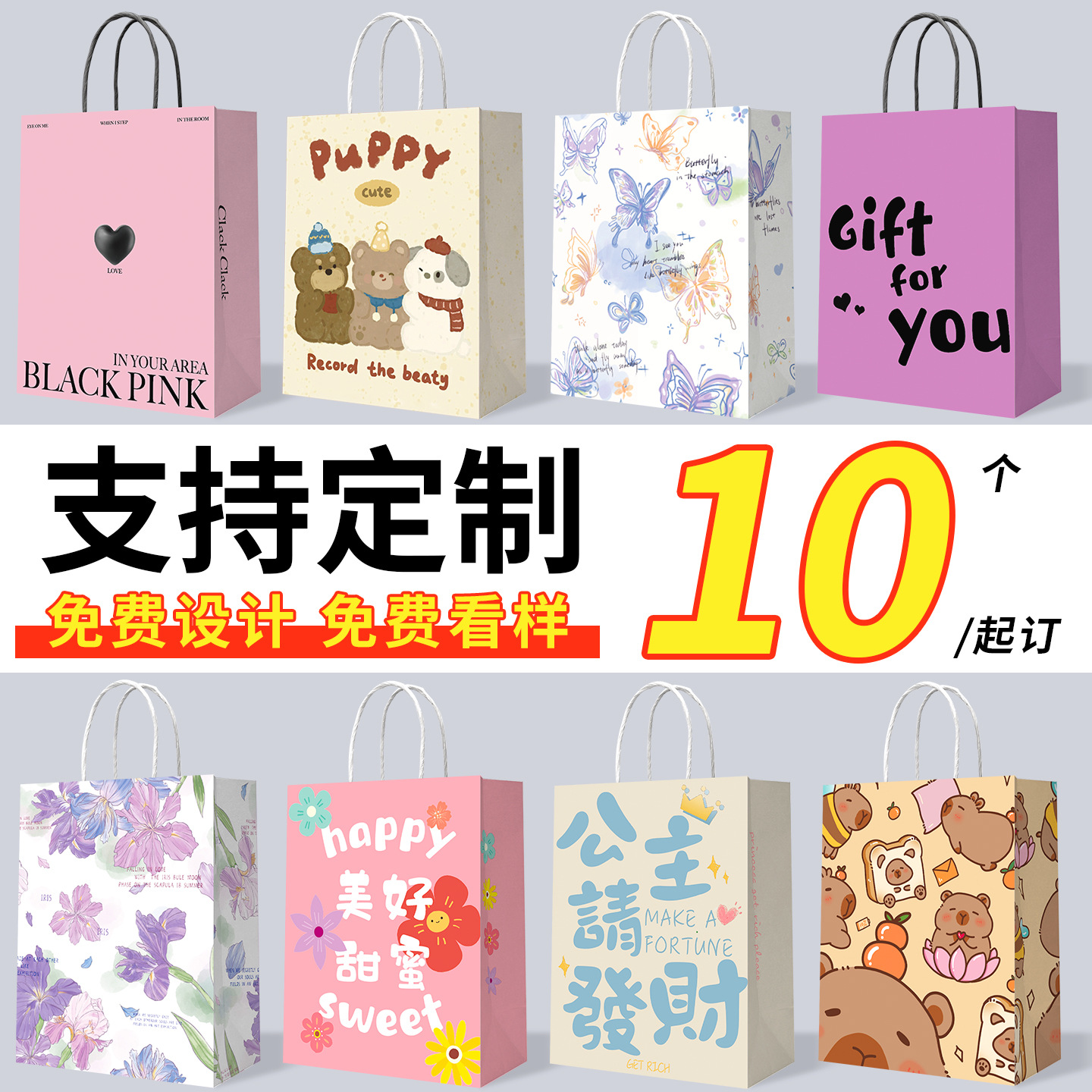 牛皮纸袋圣诞新年餐饮咖啡甜品外卖打包手提袋礼品包装纸袋印LOGO