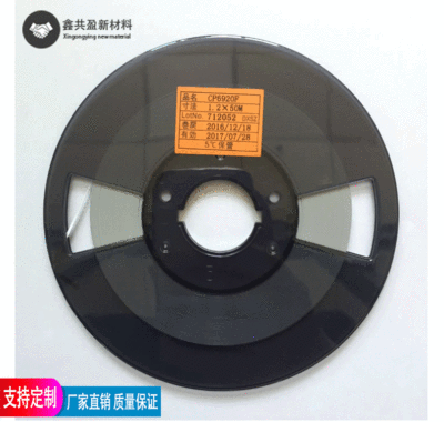 SONY Hitachi Hypothermia ACF Conductive adhesive 6920F3 9731 34531 36931 Exhaust pressure FPC IC