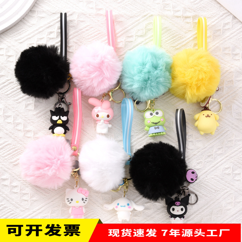 Factory Direct Supply Sanrio Keychain Cartoon Silicone High-End Bag Small Pendant Cute Kuromi Keychain Factory Direct Supply Sanrio Keychain Cartoon Silicone High-End Bag Small Pendant Cute Kuromi Keychain