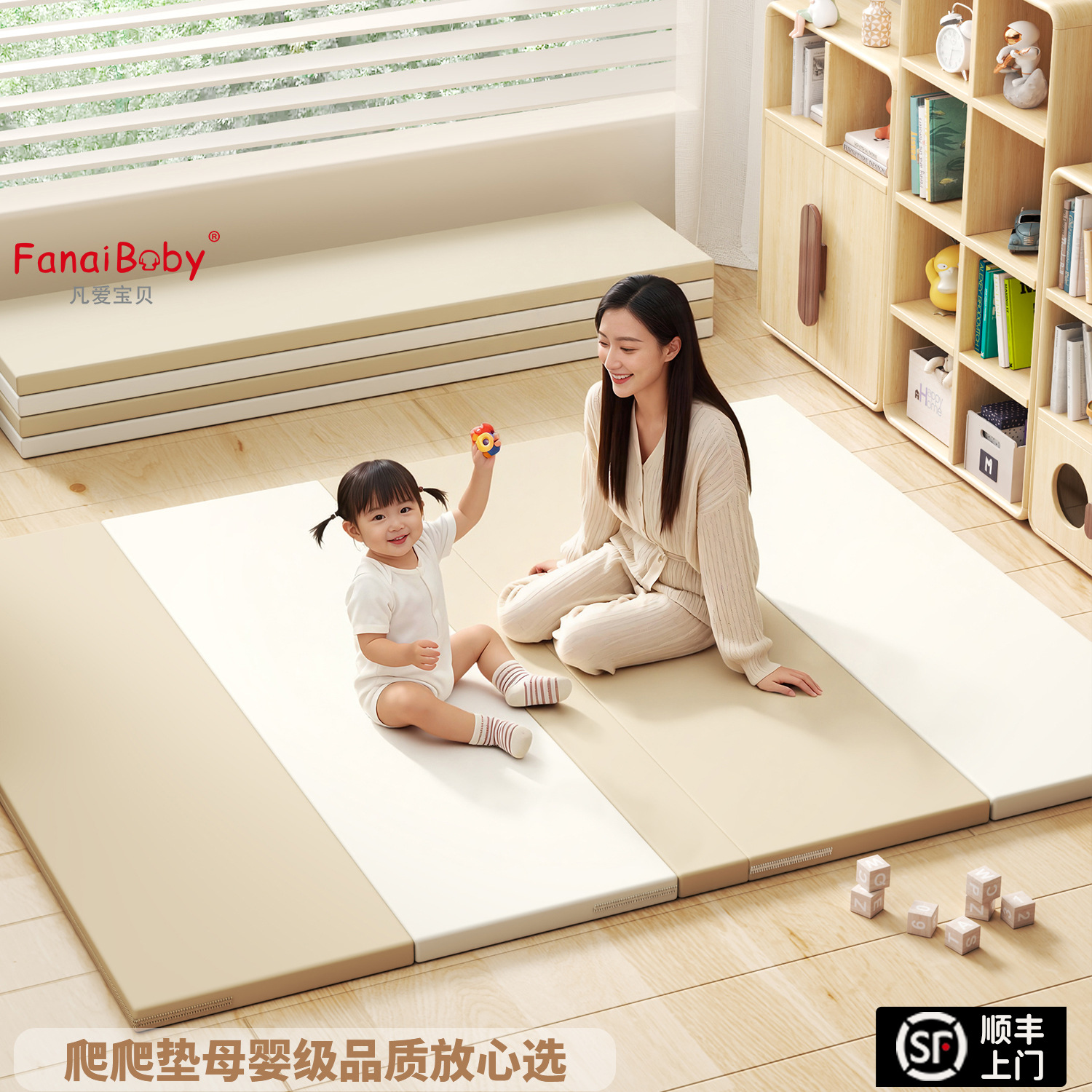 Alfombra de gateo Fanyibaby IXPE, alfombra de gateo plegable de PU de grado A para madres e infantes, alfombra de suelo para sala de estar y centro de educación temprana para niños.