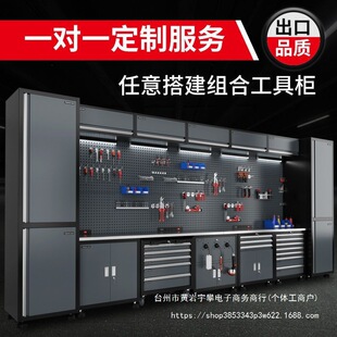 汽修工作站汽修工具车组合工具柜推车多功能维修工作台铁皮车间用 阿里巴巴 