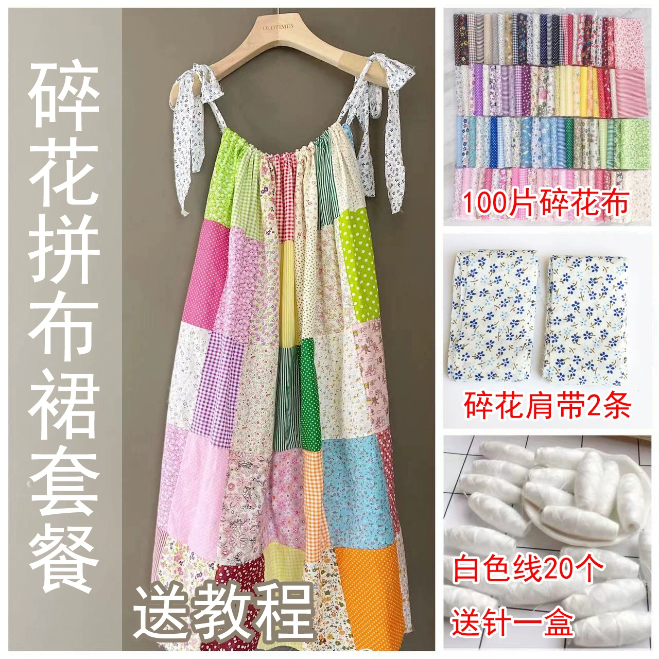 Хлопковая ткань Baijia, цветочный рисунок, ручной работы, ткань DIY, новичок, лоскутная группа ткани головной великий кишечник, волос rings