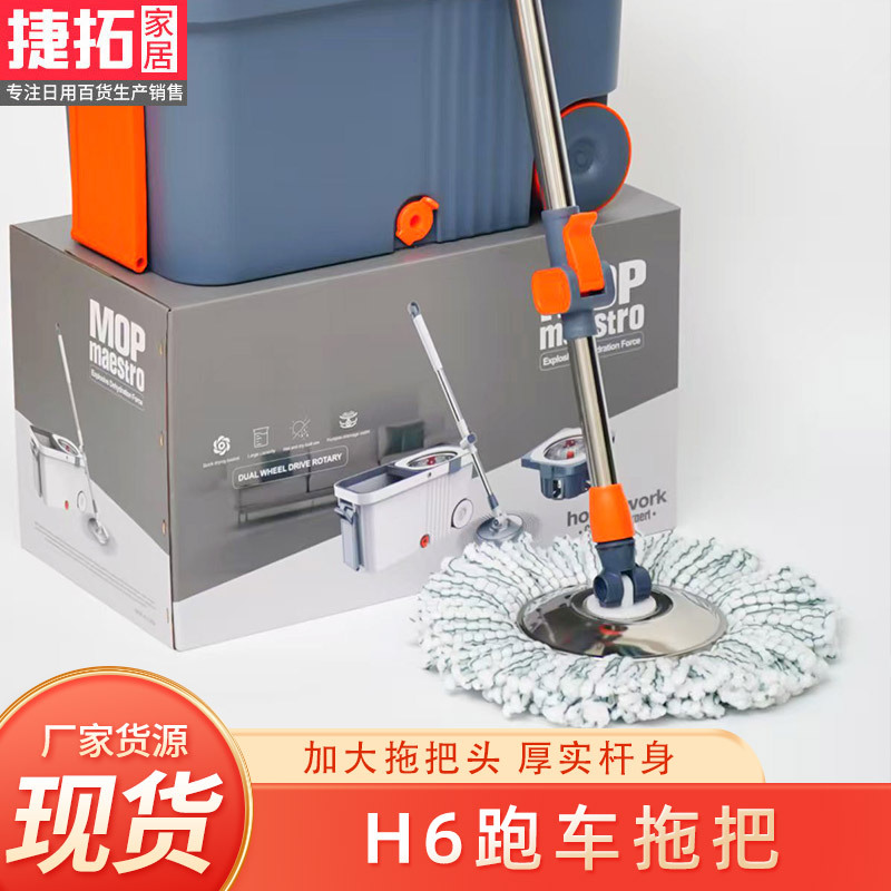 家用双驱动免手洗旋转拖把干湿两用拖地大头拖把吸水甩干拖布