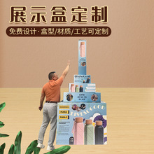 多规格陈列展示盒白卡彩盒小单定制保健品盒洗护用品包装彩盒定制