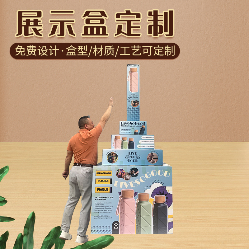 多规格陈列展示盒白卡彩盒小单定制保健品盒洗护用品包装彩盒定制