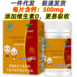 �G���@�|��ͬ�������������}Ƭ60Ƭ �����������a�} �Sd VD