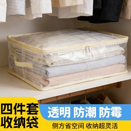 野餐/防潮垫;收纳盒;收纳袋收纳包