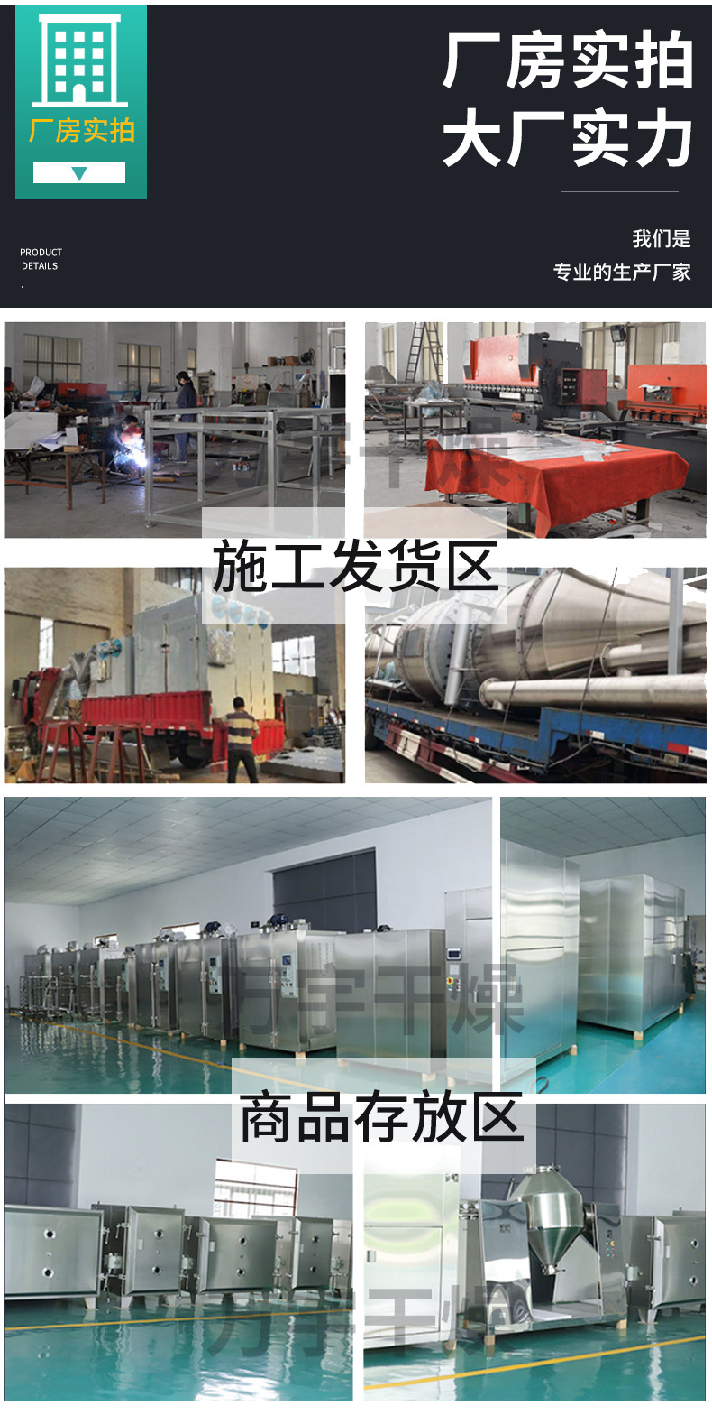 万宇详情页_17.jpg