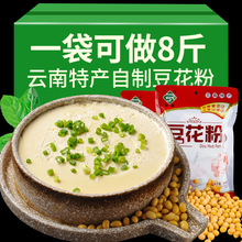 豆花粉 豆花粉品牌 图片 价格 豆花粉批发 阿里巴巴 豆花粉 豆花粉品牌 图片 价格 豆花粉批发 阿里巴巴