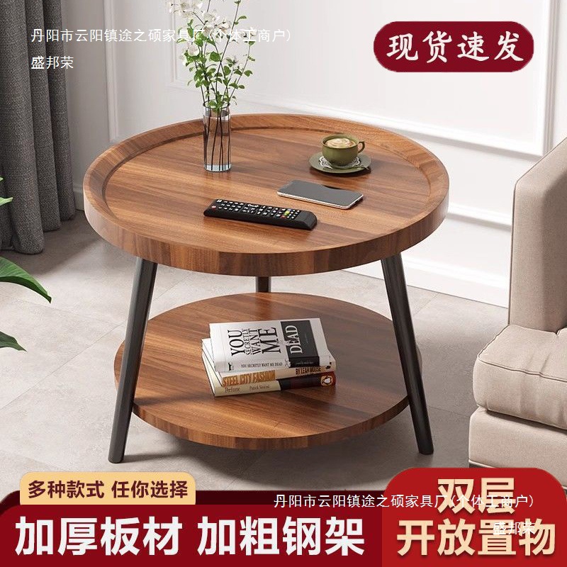Small Household Coffee Table, Living Room Sofa, Small Round Table, Retro Style Bedside Table, Hotel and B&B, Simple and Modern