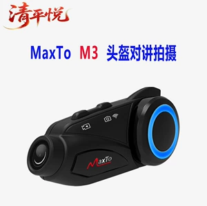 Maxto Dəbilqə Bluetooth Qulaqlıq M3 HD Video Qeydi 6 Nəfərlik Domofon Sürücü Qeydedici