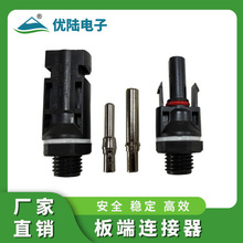 ���ʽ MC4����B������ĸ���^�R������׃�������^�����ˮIP68