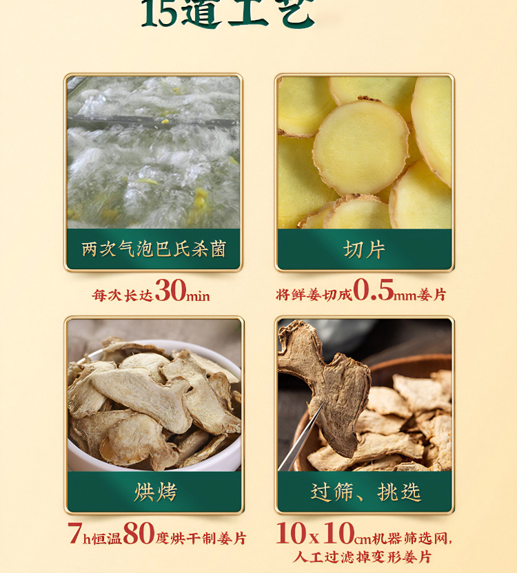 Small Yellow Ginger Powder Gan Jiang Powder 150g Pure Dried Ginger for Tea and Cooking specifications