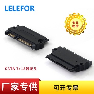 ӆ؛SATA7+15P����ĸ����ATA22P�����Դ�m�������^�D�Q��������