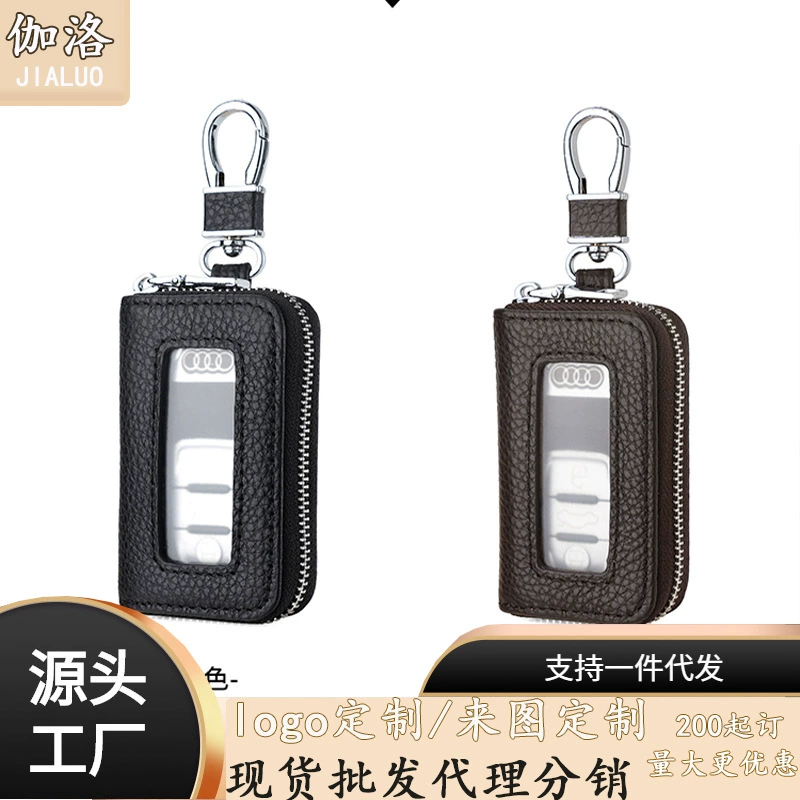 Женский чехол для ключей из натуральной мягкой кожи, многофункциональный подвесной чехол для ключей от машины, Интернет-брелок знаменитостей, сумка для ключей с дистанционным управлением для мужчин