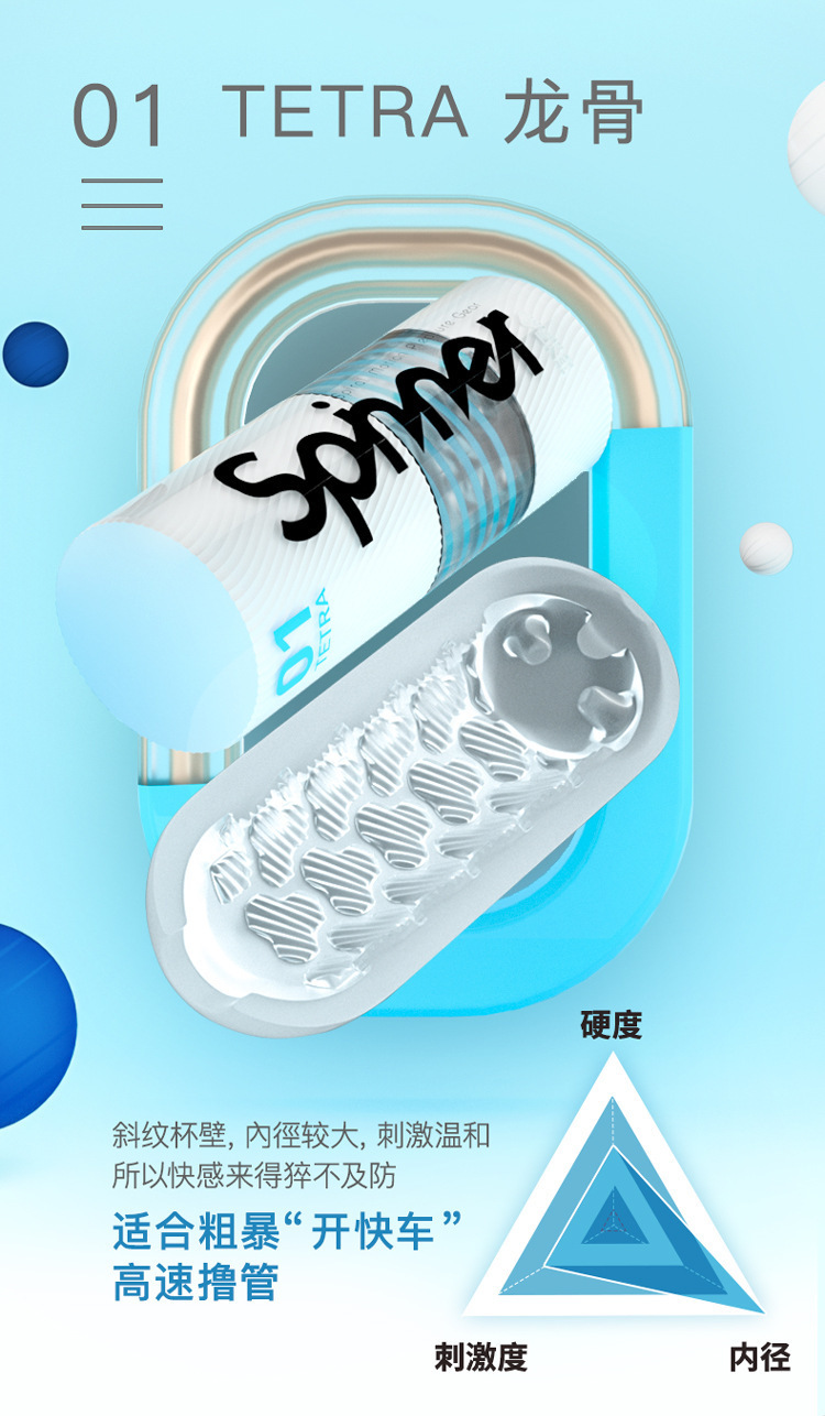 TENGA SPN Spiral Suction Manual Masturbator Aircraft Cup for Adult Male Use — detail image 15