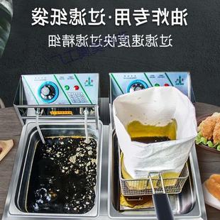 Shop Filter Wholesale Shortening Oil-Saving Oil Paper Bag Fried Chicken Burger Food Commercial Oil Filter Frying