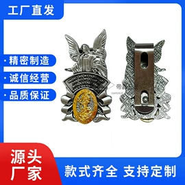 徽章;金属工艺品;钥匙扣及钥匙扣配件